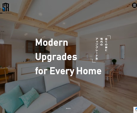 建設、建築、土木業などのホームページ制作します 【丸投げOK】建設業も行うWEB制作会社が作るホームページ イメージ2