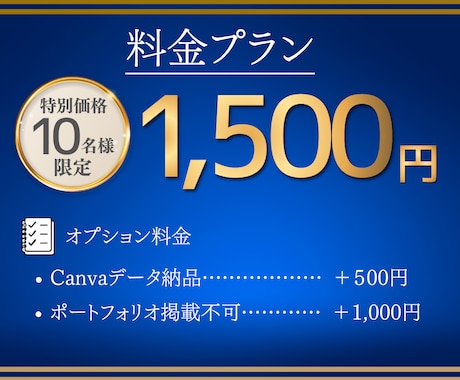 SNSやWEBのバナー・ヘッダーを制作します 【初回限定1500円】修正無制限！目を引くバナー作ります イメージ2