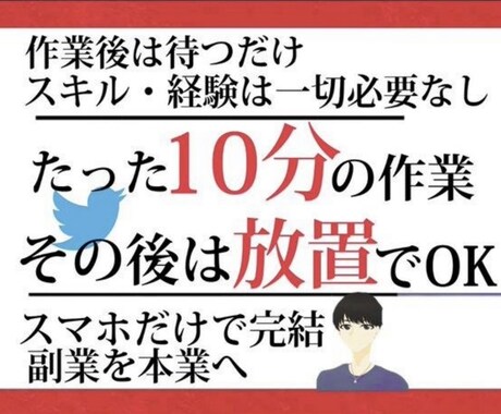 まずは１つ目の収入源を！片手で㊙️副業公開します 完全在宅⭕️スマホで簡単作業あとは放置❗️稼ぎ出すきっかけに イメージ2