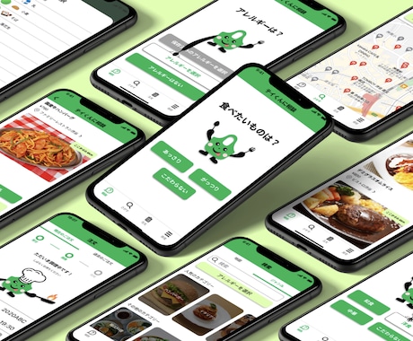 アプリUIデザイン、Webデザイン行います 現役事業会社デザイナーが制作します イメージ1