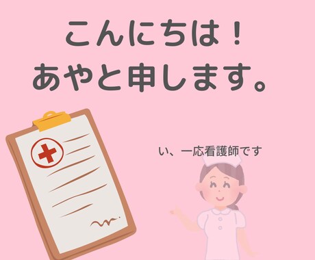 あなたのお話お聞きします 愚痴から世間話まで！　あなたのお話受け止めます。 イメージ2