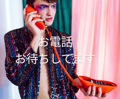 あなたの自己肯定感を爆上げします 下の人間と話して優越感と自己肯定感を高めよう。 イメージ1