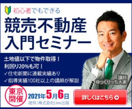 バナー1000円！キャンペーン中！丁寧に制作します 低コストで満足いただけるバナーを制作いたします イメージ2