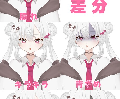 ハイクオリティであなただけのモデルを制作します 実績8件/様々な絵柄で制作します イメージ2