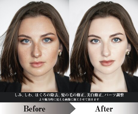 激安画像加工!ECサイトやサムネイルを製作致します 1,000円～!プロが画像を丁寧に加工致します。 イメージ2