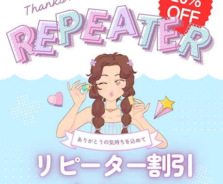 リピーター様限定★☆彡感情の整理のお手伝い致します 感情を流してスッキリ☆ストレスとの上手なお付き合いデトックス イメージ2