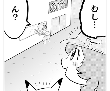 オリジナル四コマ漫画を描きます あなただけのオリジナル四コマ漫画 イメージ2