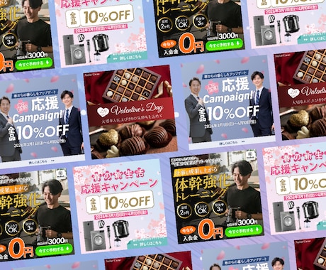 反応重視！単品1枚3000円！Web画像を制作ます 「親切、丁寧、迅速」に1枚1枚心を込めてデザインします。 イメージ2