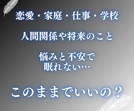 タロット占い：温かく寄り添い悩みや不安を解消します 【人間関係・恋愛・仕事】何でもお気軽にご相談ください イメージ2