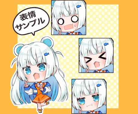 商用利用可！アイコンやグッズ用ミニキャラ描きます ぷにっと可愛いミニキャラをお届けします♪ イメージ2
