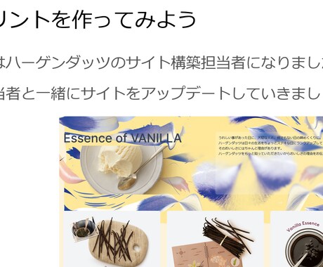 初学者向けのアジャイル開発レクチャーをします 講義+サンプルプロジェクトによるハンズオンを行います イメージ2