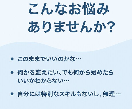 経験を収益化！オンライン講座の商品化サポートします 法人経営10年目社長が売れ続けるコツを教えます イメージ2