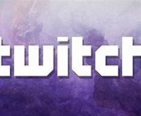 Twitch視聴者数を30日間24時間UPします 簡単同接UP！推し活・配信初心者さんにもおすすめ！最低5人～ イメージ1
