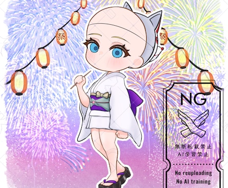 量産ちびキャラ【浴衣 ミニ / 通常】を描きます Vtuber / Vライバーさんに大人気の量産シリーズです！ イメージ2