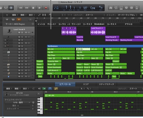 格安！カラオケ音源作成します クオリティにはこだわらないから歌える音源が欲しい、という方 イメージ2