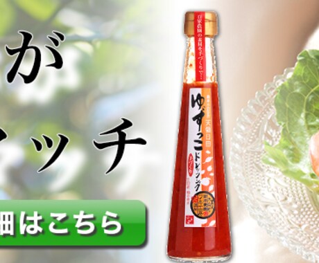 画像の作成受付けます webの画像作成に困ってませんか? イメージ2