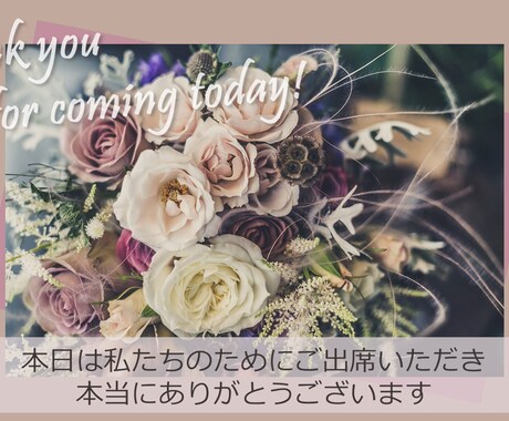 可愛い★結婚式オープニングムービー作ります シンプルでおしゃれなオープニングムービー イメージ2
