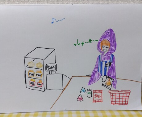 西洋占星術　タロット　ホロスコープ　人生　占います ホロスコープ☆でアナタを徹底解明！！ イメージ2