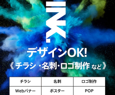 ターゲットに伝わるデザインをします デザインでお困りの方一度、お気軽にお尋ねください。 イメージ1