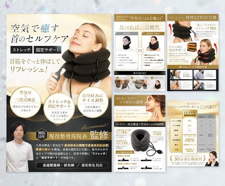 EC商品画像作成いたします 現役通販LPデザイナー！実績他数！ イメージ2