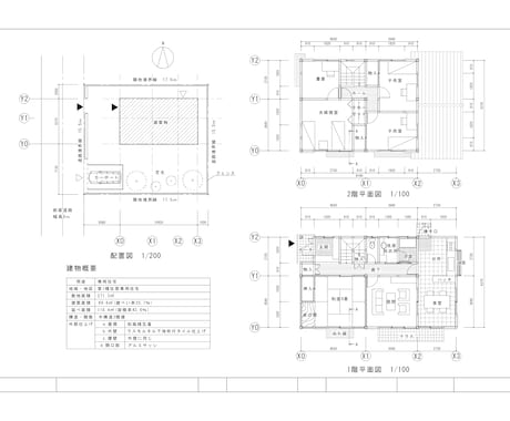 手書き図面をCAD図面化致します ラフからでもOK！図面作成にお困りのすべての方へ！ イメージ1