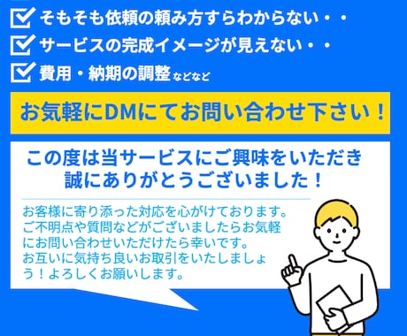 実績500人以上の大学入試の面接指導します 総合型選抜指導歴４年のプロ講師の指導【完全予約制】 イメージ2