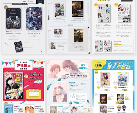 同人イベント用｜お品書き制作します イベント用のお品書き制作します イメージ2