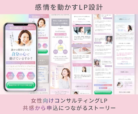 元公務員が集客・売上アップに繋がるLPを作成します セミナー・コンサル　マーケ視点でLP制作　Studio実装可 イメージ2
