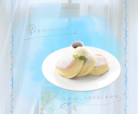 CanvaでSNS投稿画像を作成します あなたのイメージに合わせて丁寧に作成します イメージ2