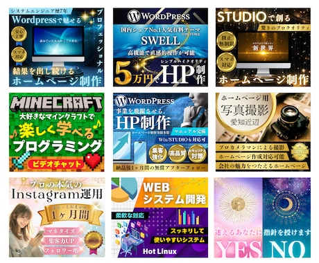 差別化できる！ココナラ出品サムネイル画像作成します サービス画像デザイン2案作成⭐️ココナラ攻略PDF付❗️ イメージ2