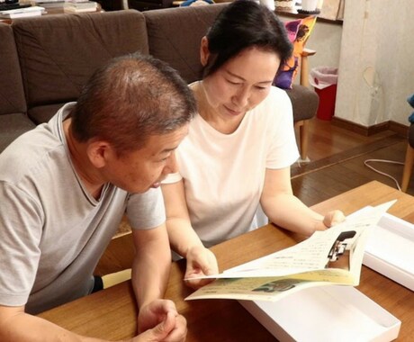 親孝行プランナーがあなたにあった親孝行を提案します あなたの家族のカタチに合った親孝行を一緒に考えませんか イメージ2