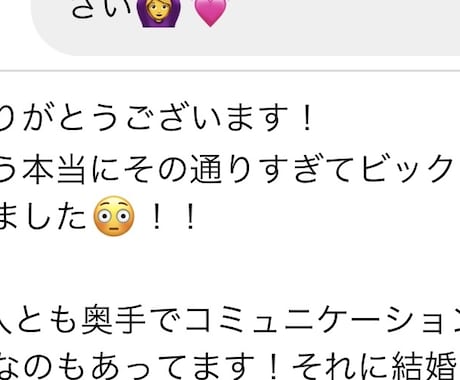 霊感タロット占いを致します 恋愛全般が特に得意ですがお仕事や対人関係についても占います イメージ2