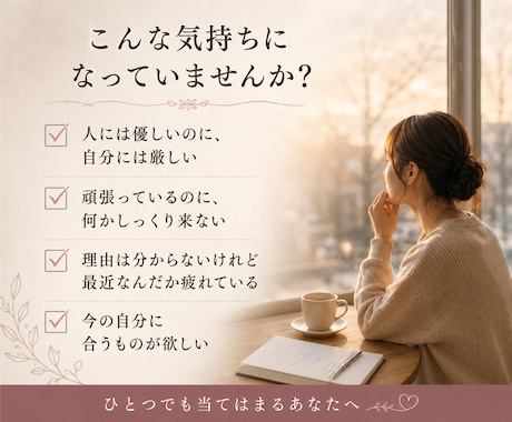 今の状態をリーディング｜あなたに合う石を選びます なんだか今の自分に合うものが欲しい時に イメージ2