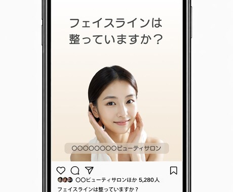 美容サロン用Canva動画テンプレ_02販売します 小顔ケア集客にそのまま使える販促用テンプレート イメージ2