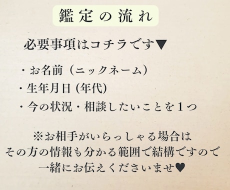 どちらがいいですか？2つの未来を視ます タロット・オラクルカードの二者択一スプレッドで鑑定♡ イメージ2