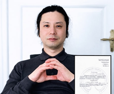投資成功◆様々な投資の成功をアレンジします まずはNONAKAの超能力(商品画像の最後)をご覧ください！ イメージ2