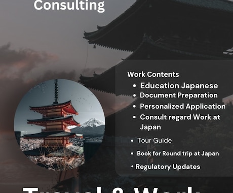 海外･国内向けチラシ作成ます 英語でも日本語でもどんなチラシも作成します。 イメージ1