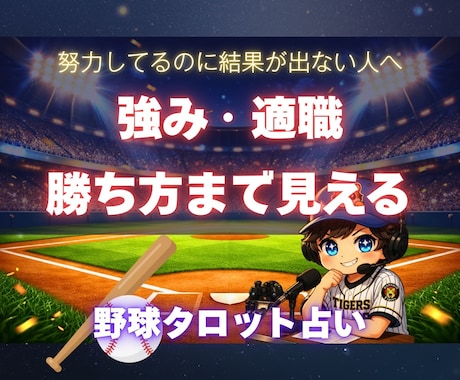 副業、転職｜向いている仕事、業界全部お伝えします インド占星術で仕事の才能、適職、タイミングを深掘りします⌨ イメージ1