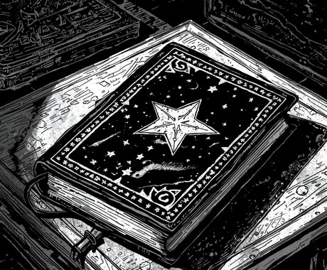 黒星魔術でツインレイか霊視します 二人は本物のツインレイか解き明かし、運命を捻じ曲げる。 イメージ1