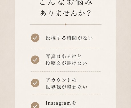 写真家がInstagram運用代行します 写真と文章で伝わる世界観づくりをお手伝いします イメージ2