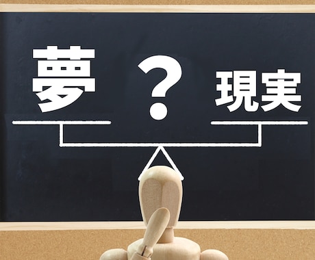 あなたの望みを叶えるタロット占います 現在モニター価格【¥5.000/１か月相談受付】12月末まで イメージ1