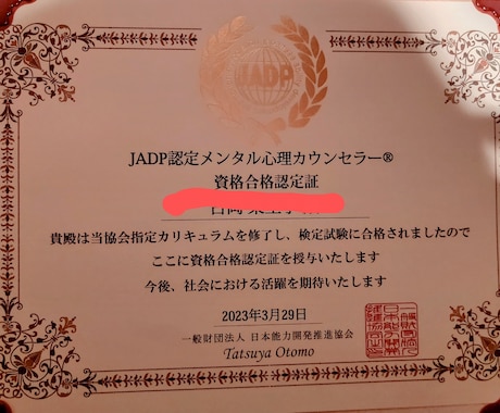 自分の人生が波乱万丈でしたので共感力には長けてます 全て現役看護師でありカウンセラーであり水商売である私です！ イメージ2