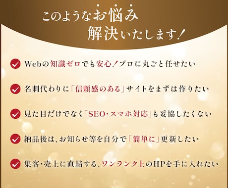集客できるサイト、制作します 【高品質】国内シェアNo.1「SWELL」使用 イメージ2
