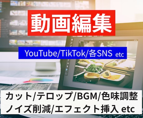 センスのいい動画編集をします イメージ1