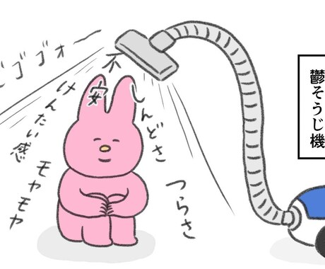 鬱病の方の心の支えになります 私は8年ほど鬱病に悩まされました。その経験を活かしたいです。 イメージ1