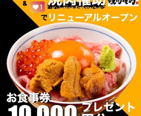実店舗の売上に直結するインスタ運用を代行します 15店舗支援中！現役マーケターが現場目線で集客サポート イメージ2