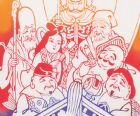 あなたを鑑定 福の神さまとのご縁を強く結びます 強運を引き寄せ、あなたの波動を引き上げます。あらゆる願望に。 イメージ1