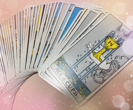 希望はあるの？暗闇で迷子になってるお心救います 霊感タロット☆仕事☆人間関係☆人生の選択☆不安解消します☆ イメージ2