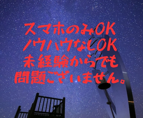無形商材の販売自動化手法教えます ご自分の商材を作成→販売するまでの教科書です イメージ2
