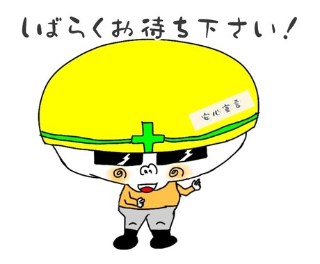 kokodosu作成済みファイルの修正します 「 ここを修正をして欲しい ! 」 と言う方はこちらへ イメージ1